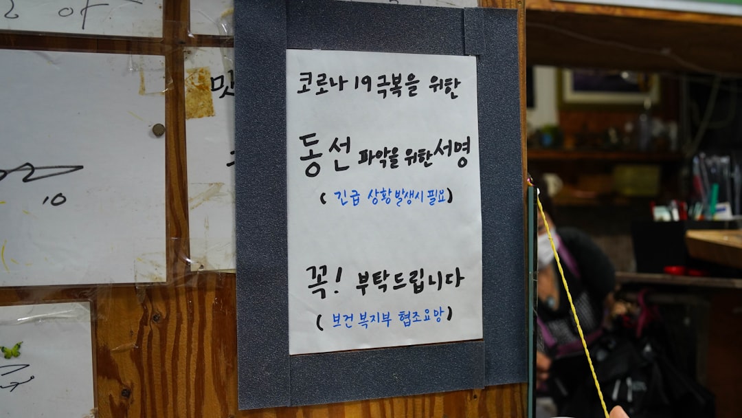 Gwangju 사랑 카드 (Gwangju Love Card)