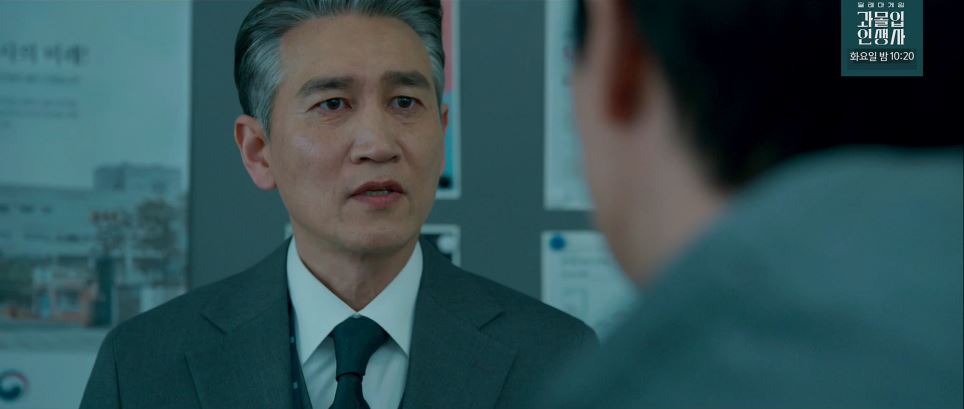 소방서옆경찰서그리고국과수_10회