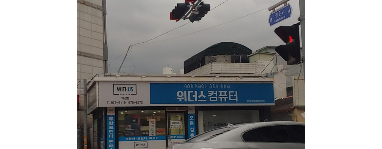칠곡군 cctv