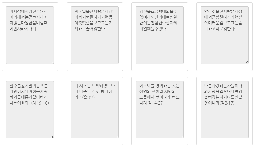 문자샘플 0048 :: 종교
주식회사 디엘에프 ❘ 문자마켓
☎ 1588-3953 / 070-7722-6551
https://www.munja.market
master@munja.market