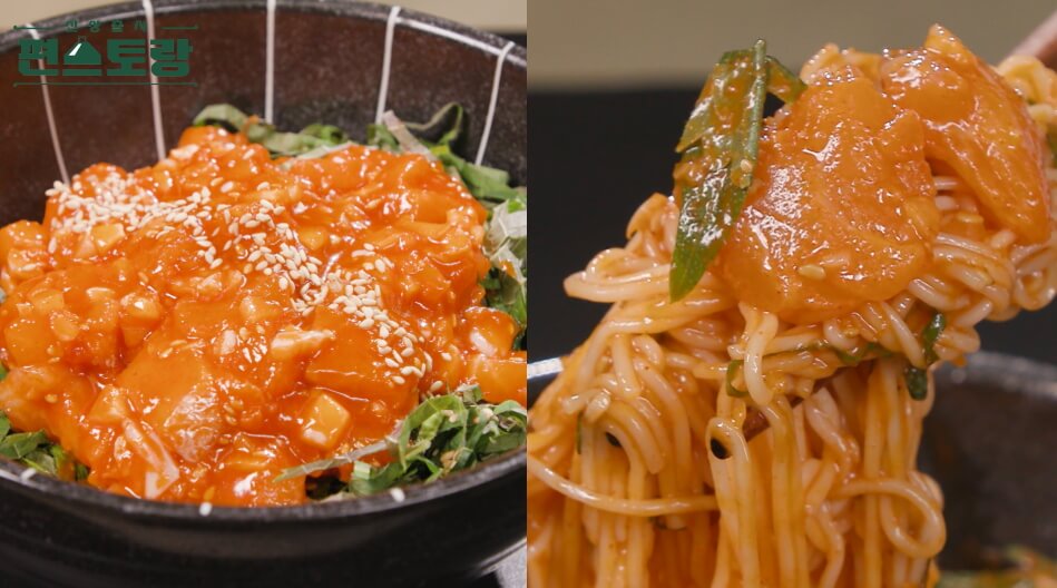 류수영 연어육회국수 이미지