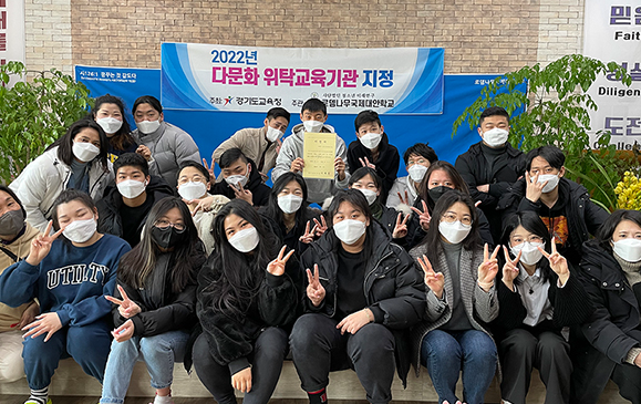 대안학교와 온라인학교의 차이점