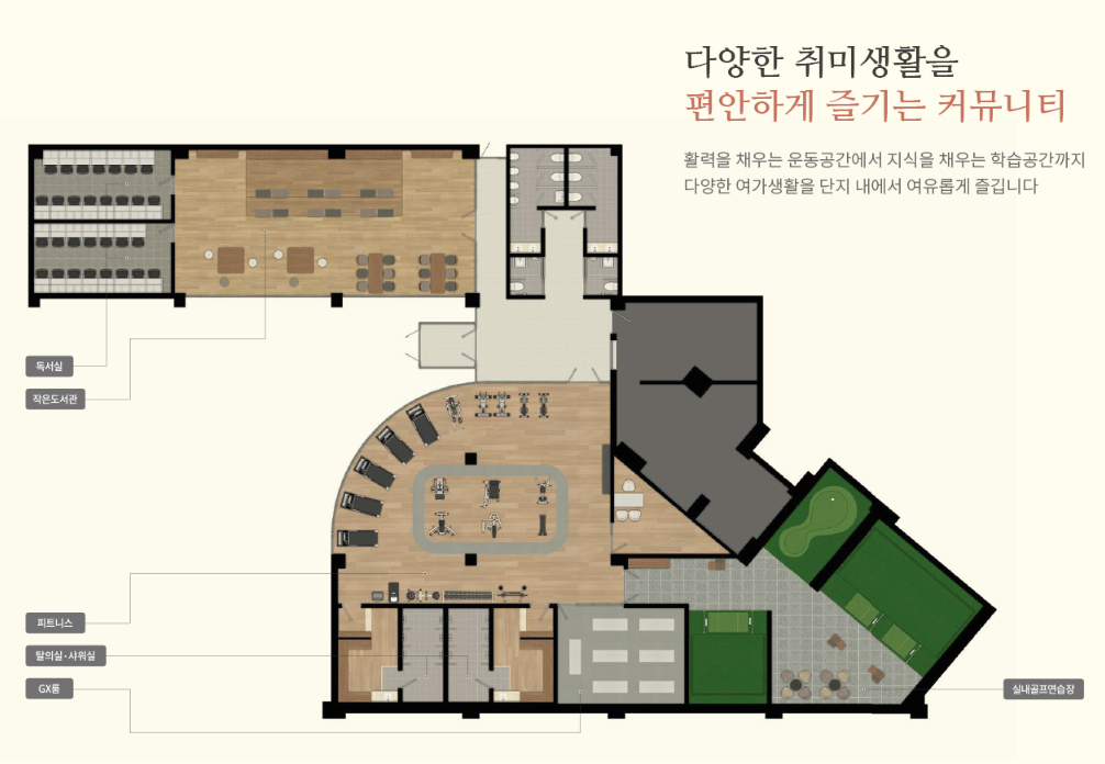 커뮤니티