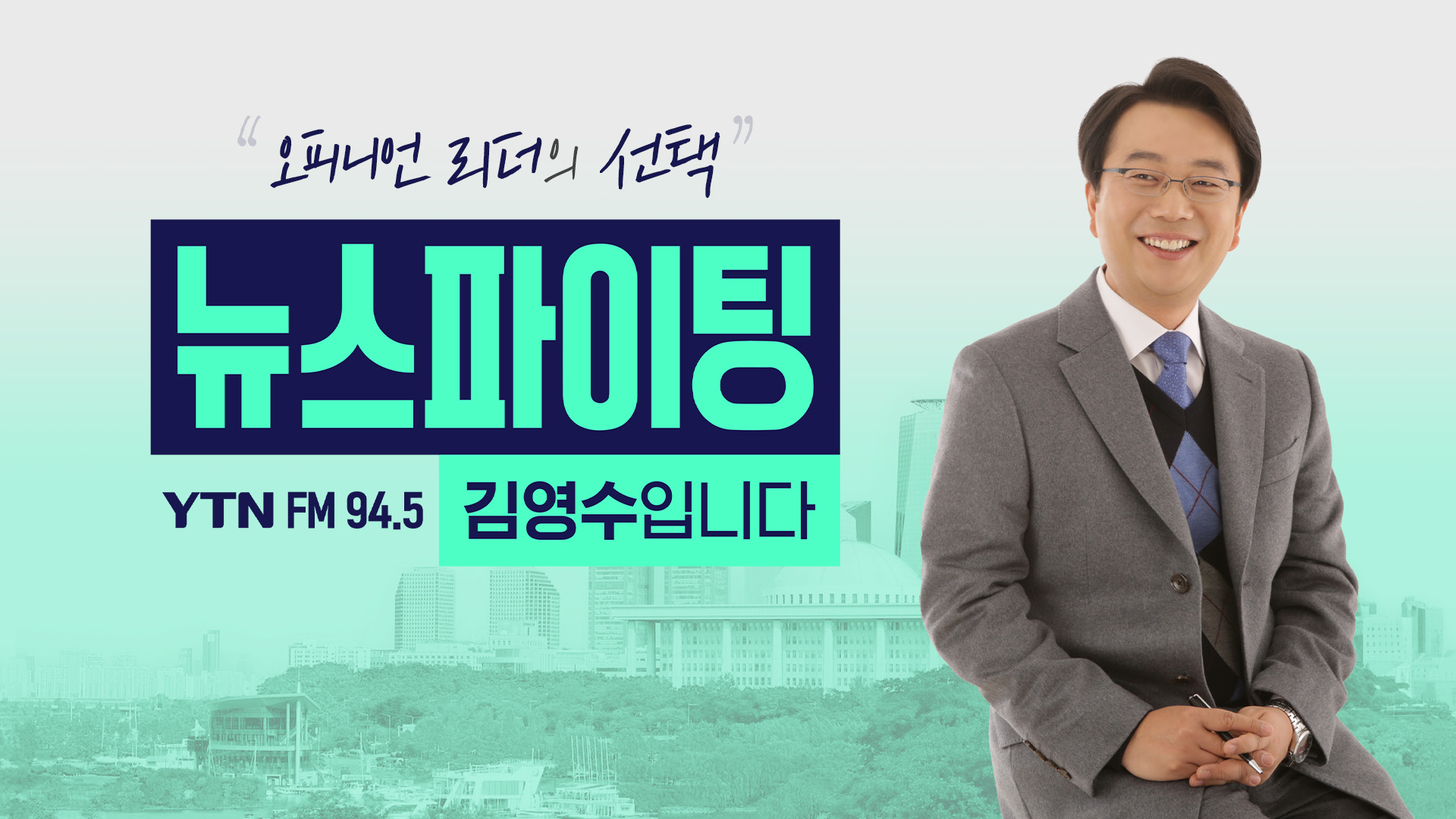 조현삼 변호사 내란 특검 선정의 중요성 강조