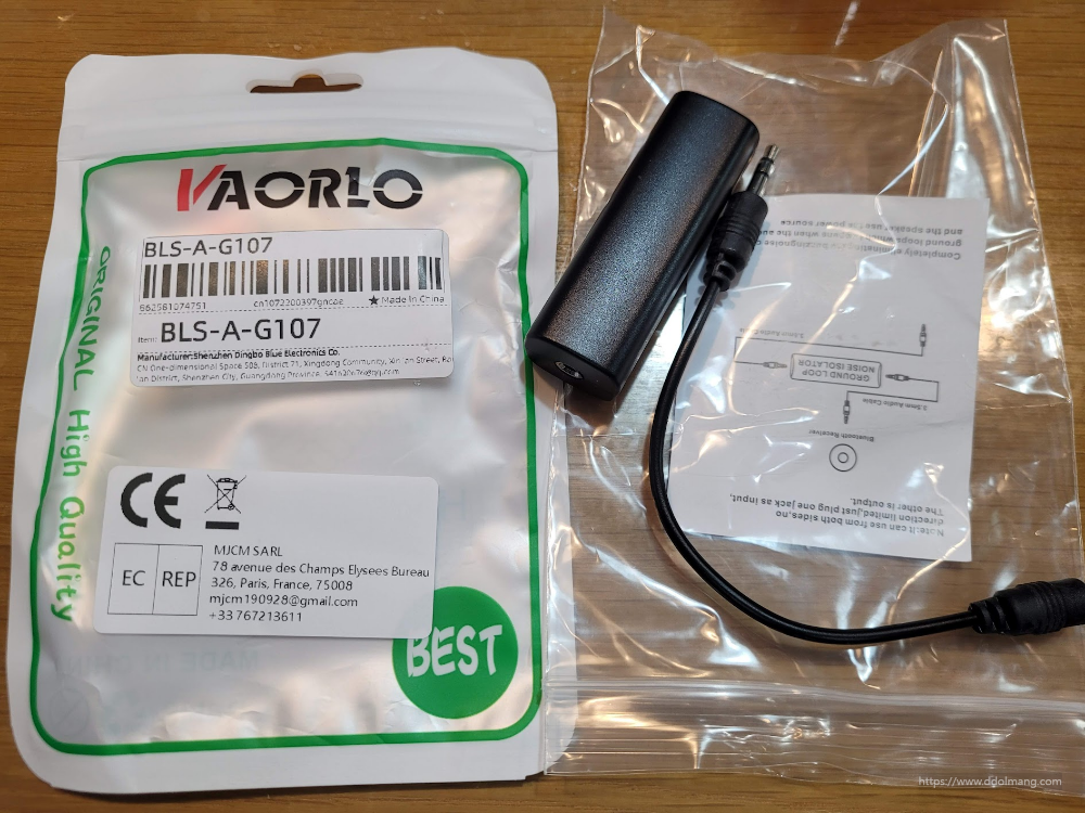 알리에서 구매하여 배송된 그라운드 루프 아이솔레이터