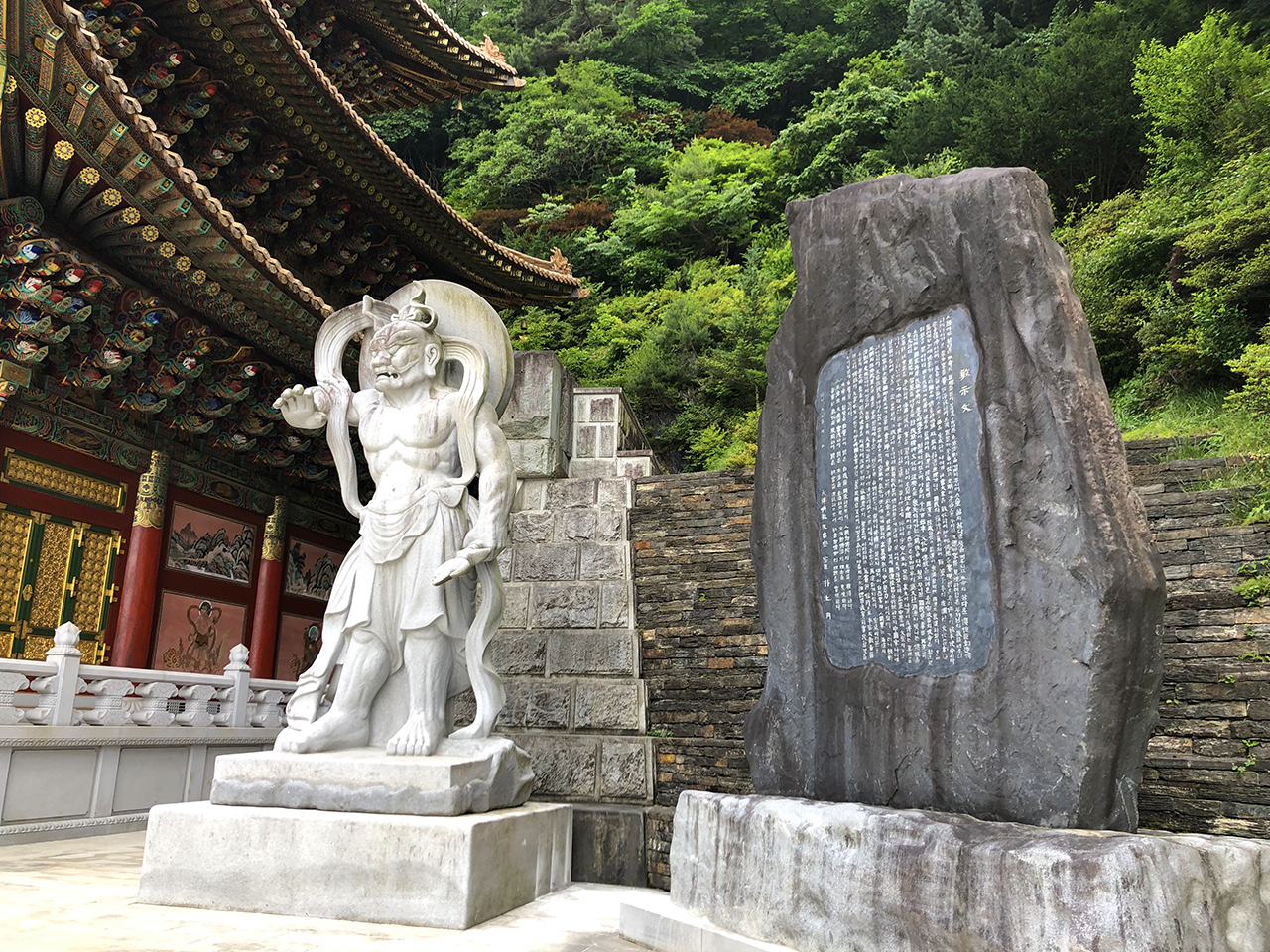 금강역사