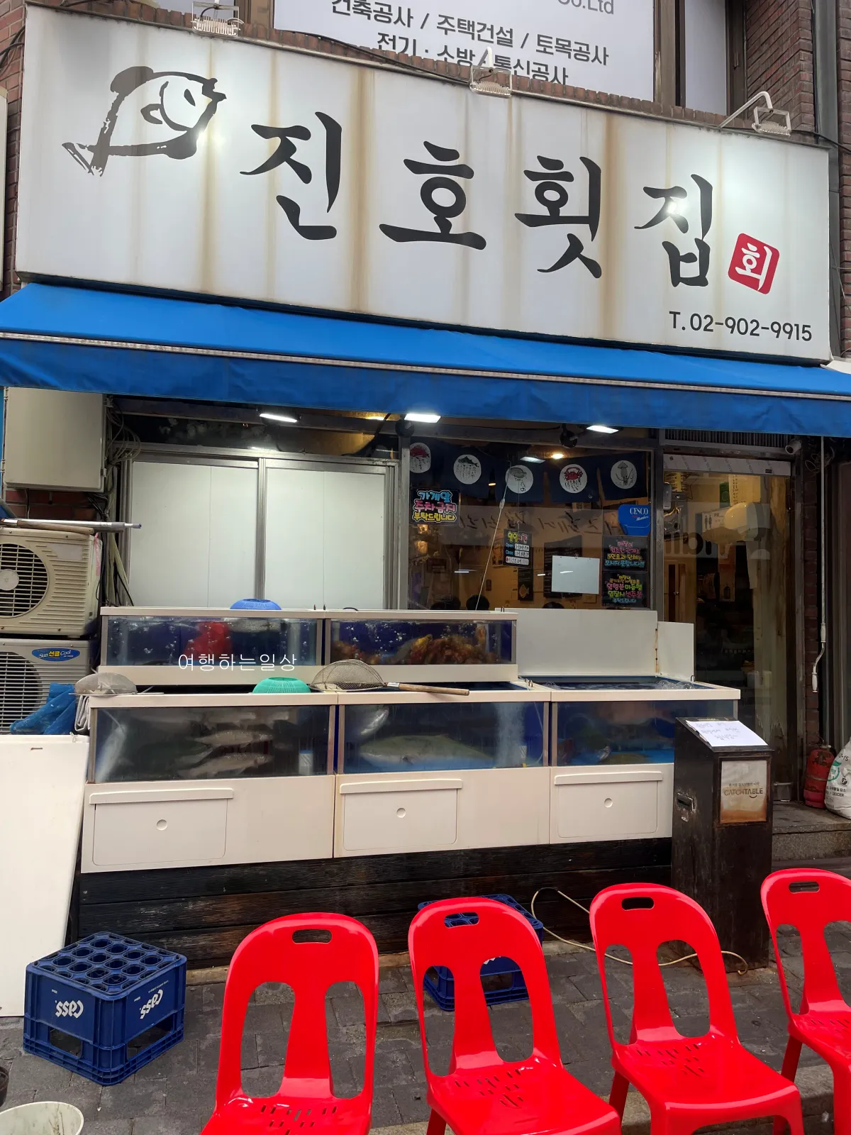 수유-강북구-가성비-횟집-추천-진호힛집-평일-웨이팅-방어-우럭-광어-후기