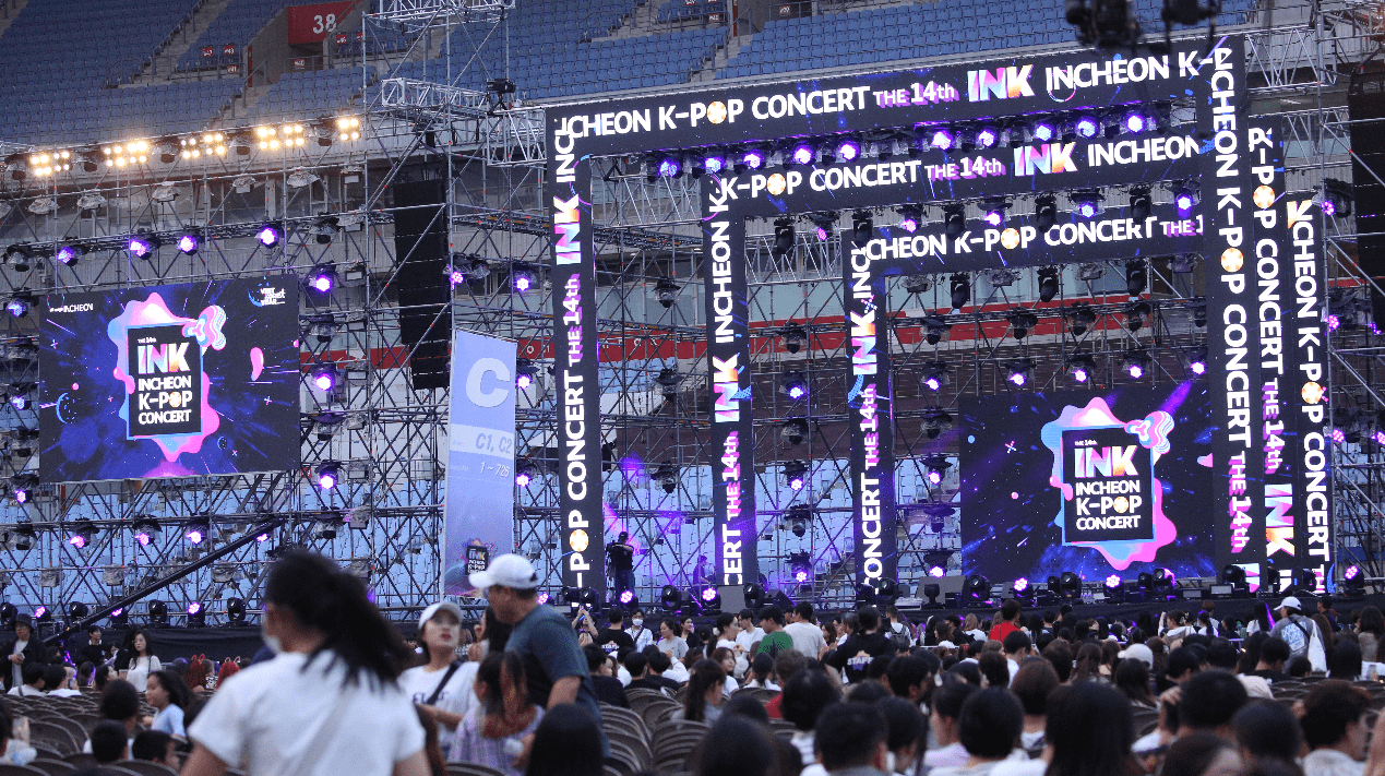 2024 제15회 인천 INK콘서트 티켓 예매 방법&amp;#44; 출연진 라인업&amp;#44; 공연일정