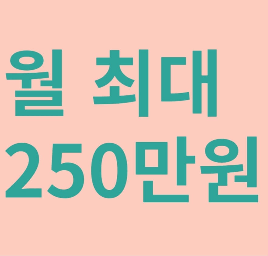 육아휴직제도