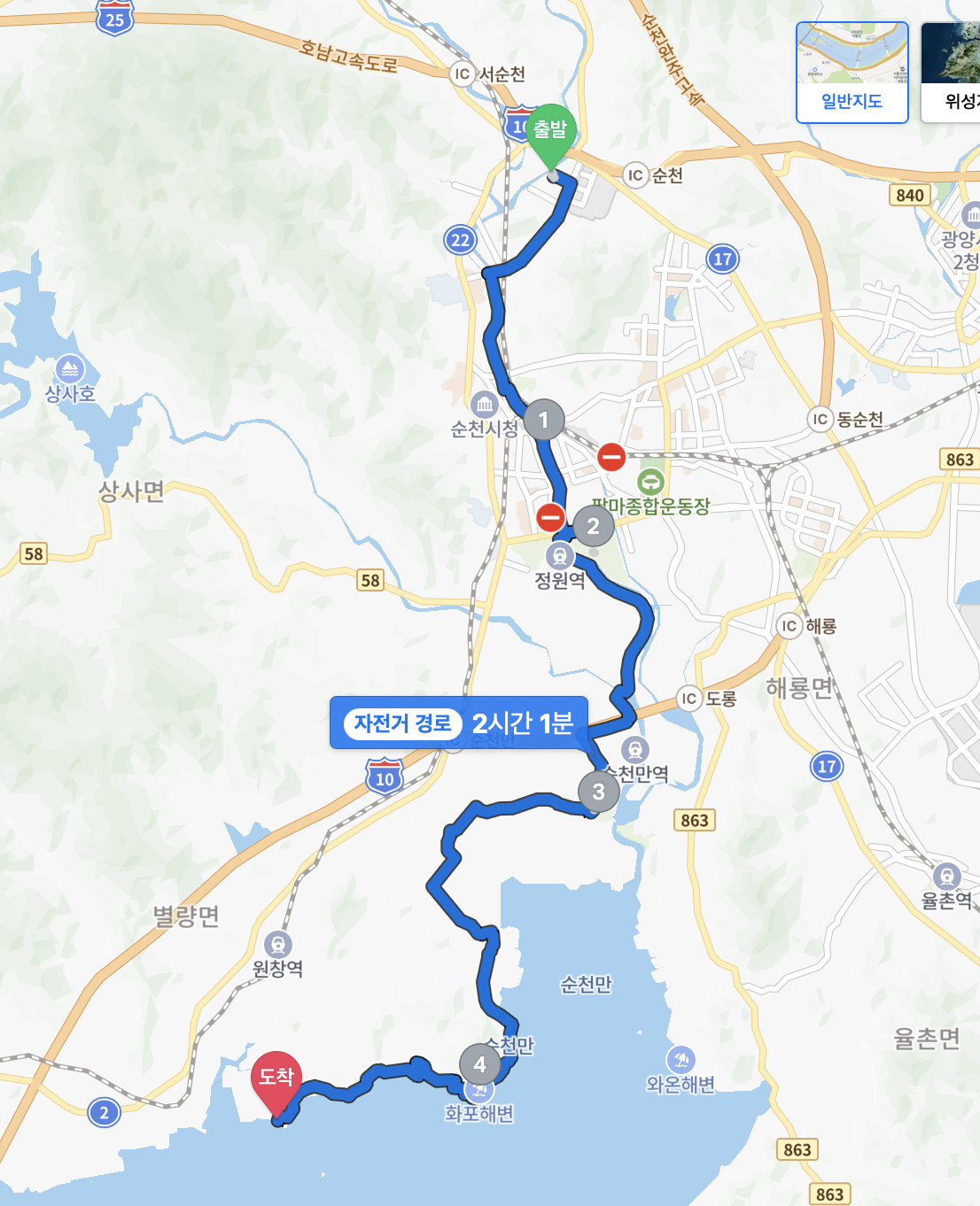 순천 순천만 흑두루미 자전거길