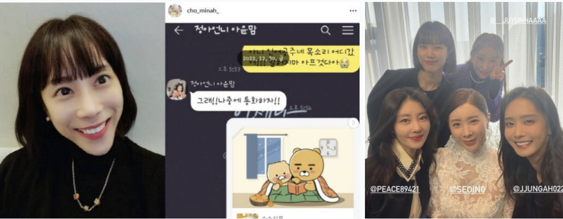 조민아 해명