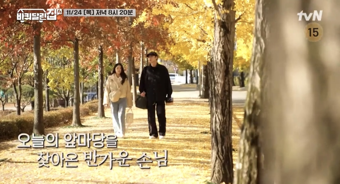 바퀴달린집-혜윤-재욱