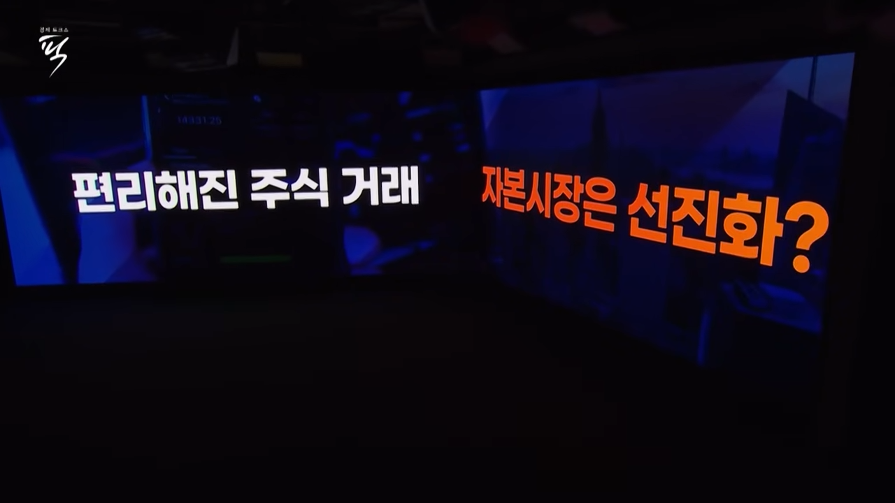 대체거래소 넥스트레이드