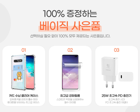 아이폰 15사전 예약 성공 꿀팁