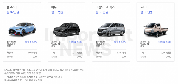 자동차 프로모션 상세사진2