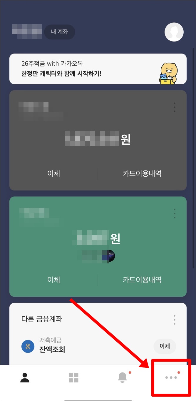 시작화면
