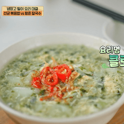 아주 사적인 동남아 10회&amp;#44; 항준의 칼국수