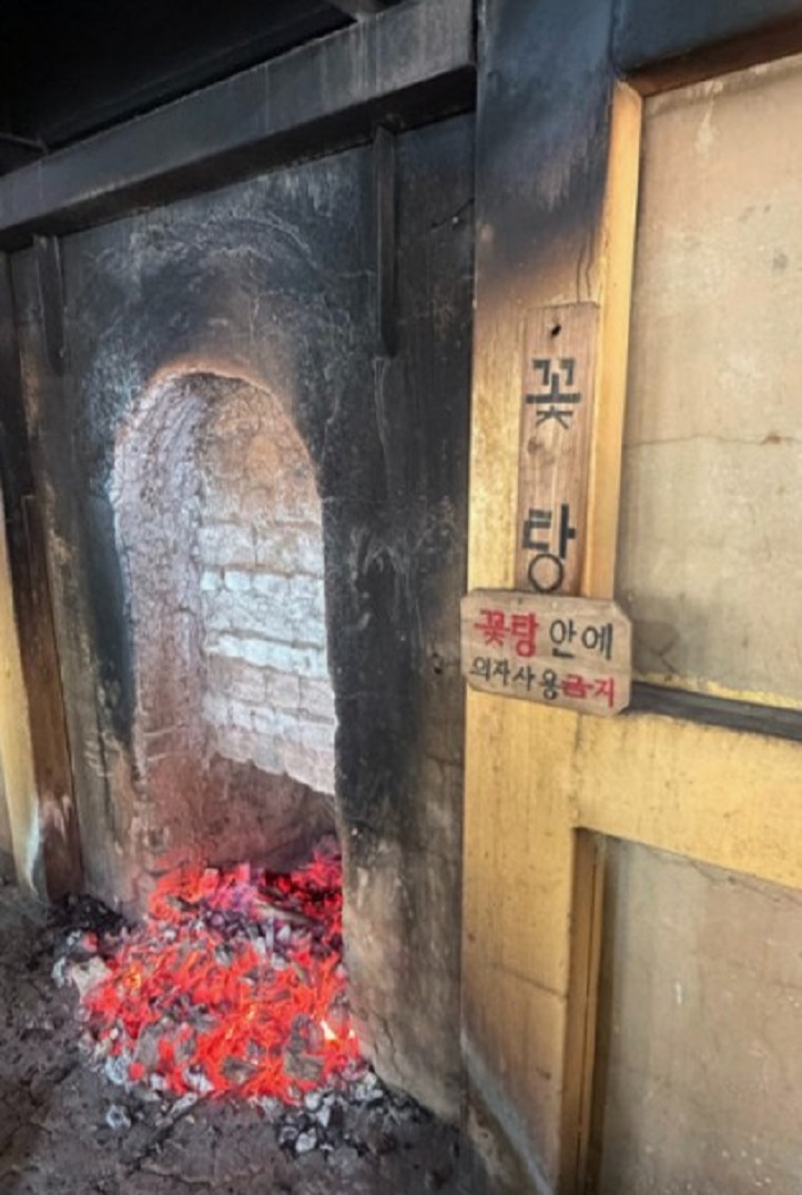 양주-북한산-지게꾼-참숯가마-정보