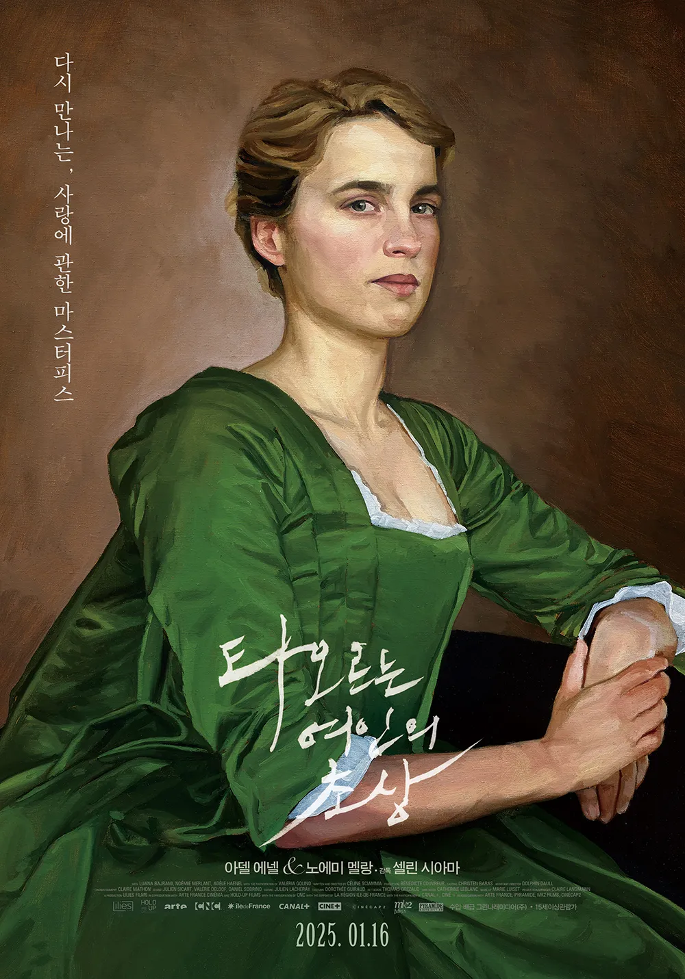 타오르는 여인의 초상(2019), 불꽃처럼 피어난 사랑의 기억