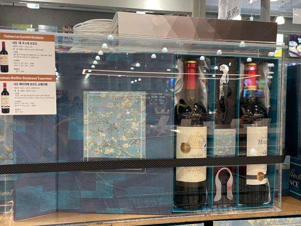 2024 코스트코 추석 주류 선물세트