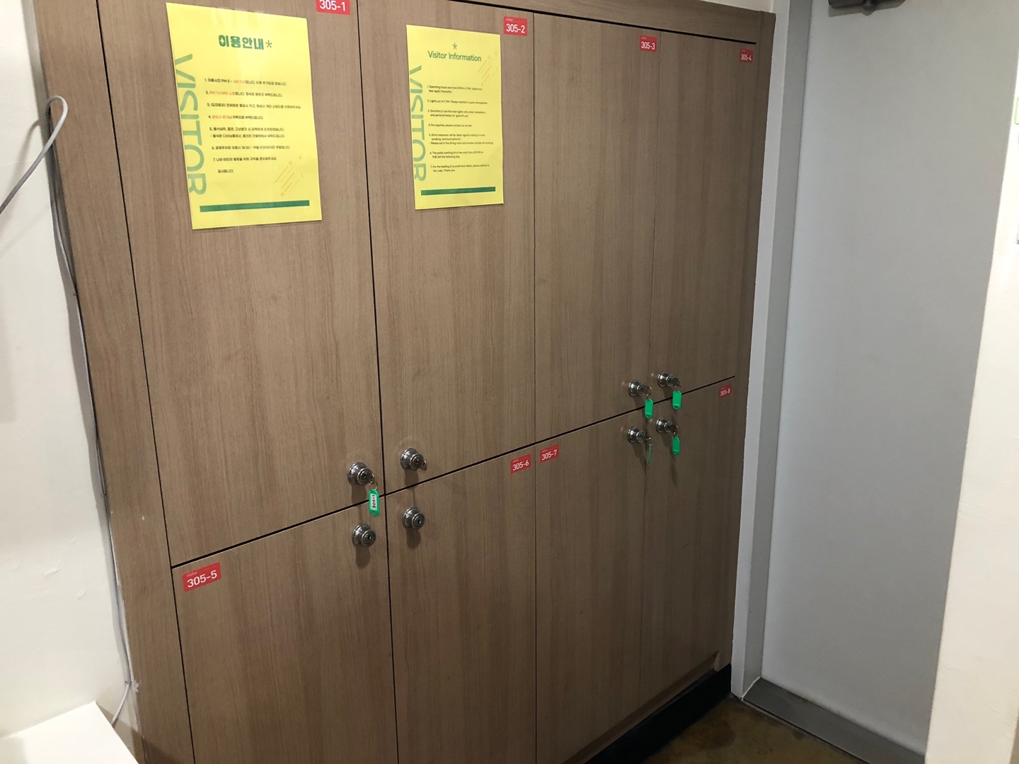 비지터 게스트하우스 내부 사물함