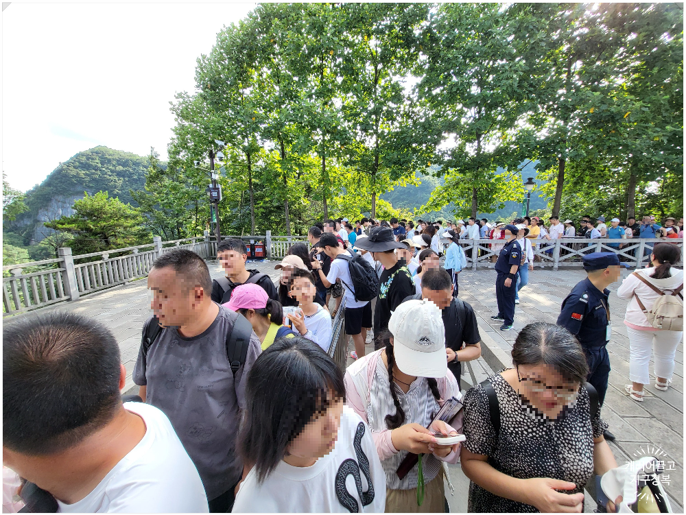 장가계 천자산 케이블카