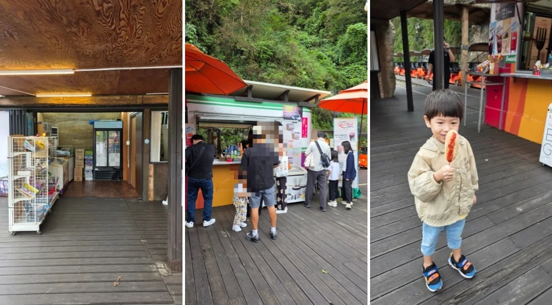 김유정레일바이크(강촌레일파크)