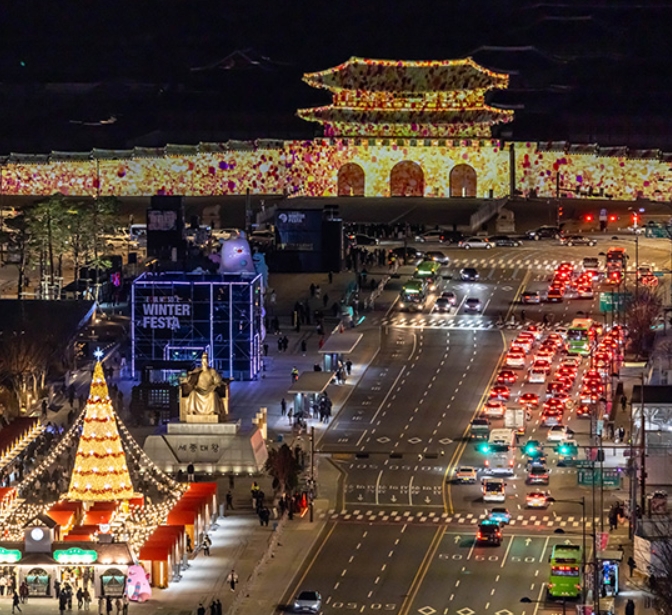 서울윈터페스타 일정부터 명소까지