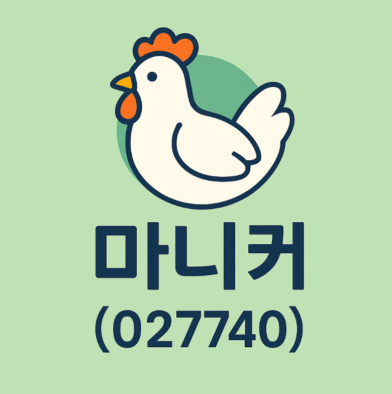 마니커(027740) – 브라질 닭고기 수입금지 정책 수혜