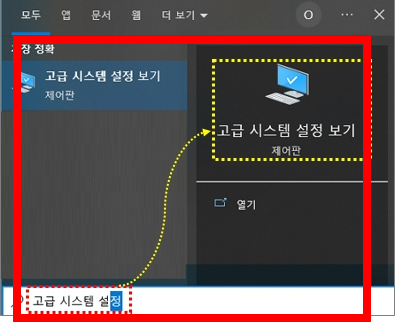 메모리 부족 해결 방법 컴퓨터