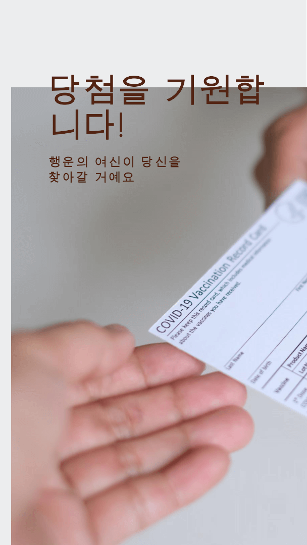 1094회 로또 당첨 번호 조회 및 1095회 당첨 번호 무료 추천