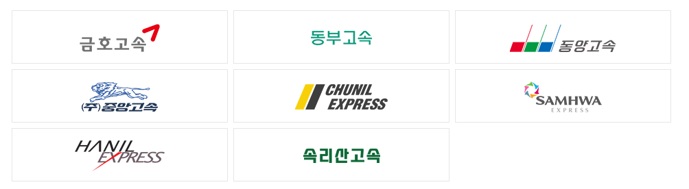 고속버스 유실물센터 바로가기