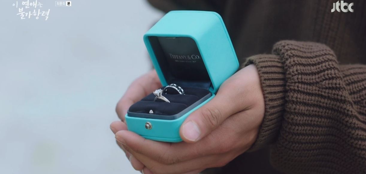 이연애는불가항력_최종회