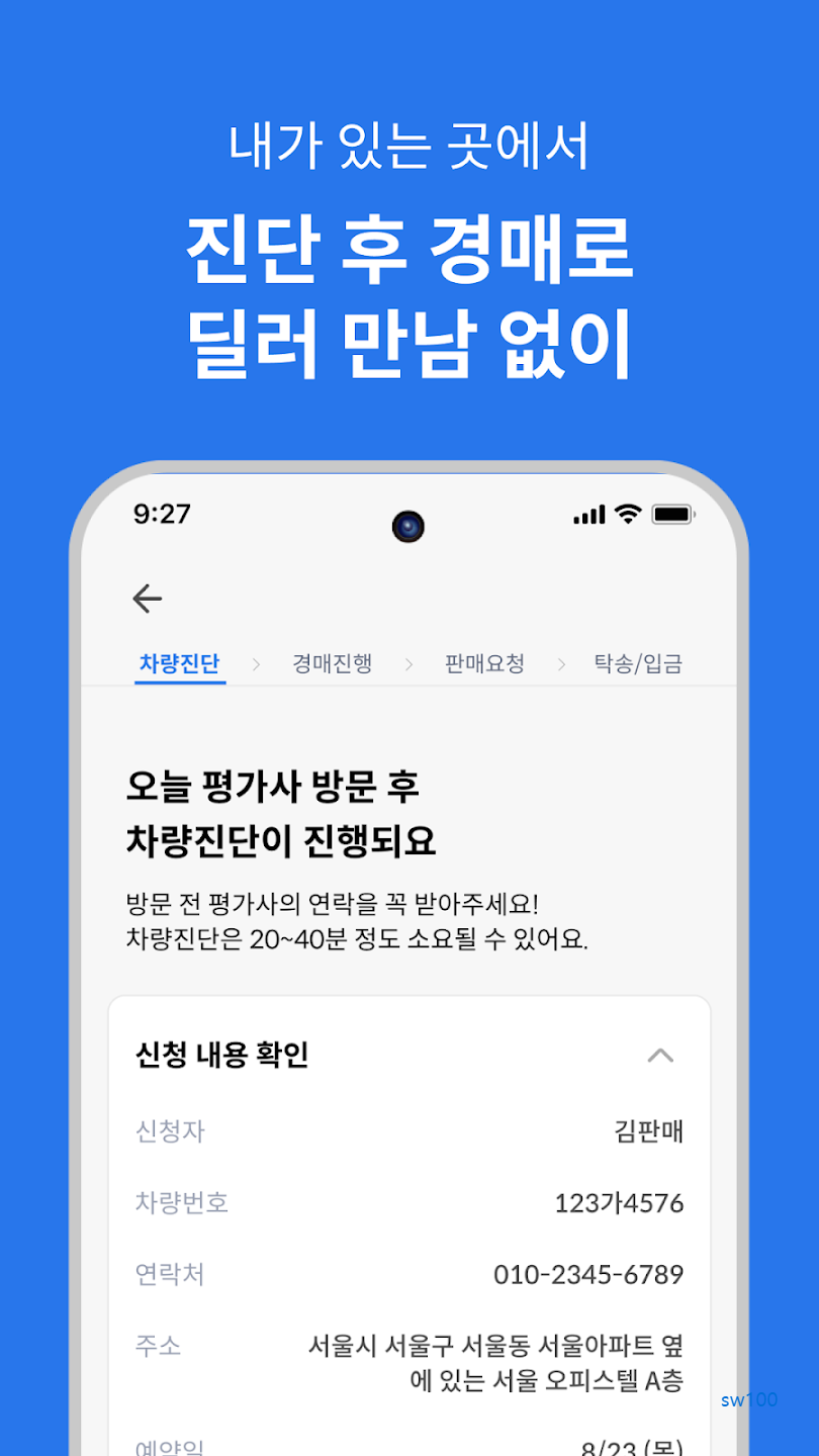카동 살펴보기 4
