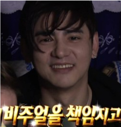 박재현 부인