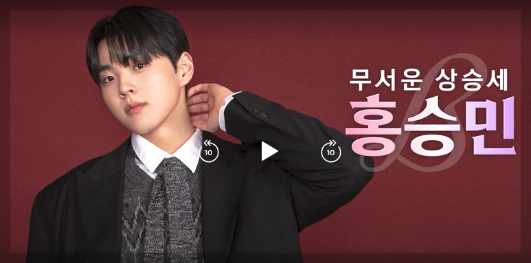 우리들의 발라드 결승 TOP6 생방송 문자 투표