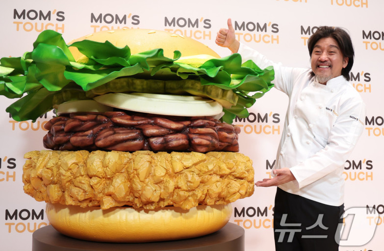 맘스터치 사전예약하기