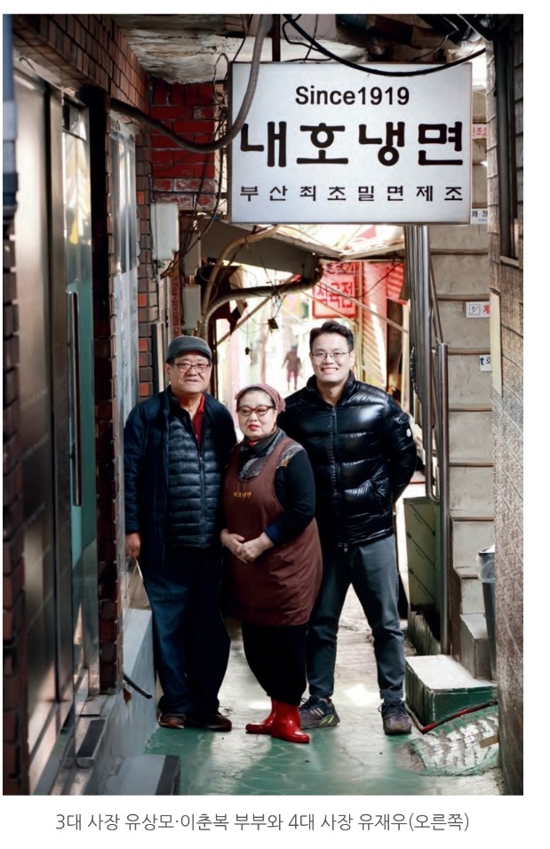 한국인의밥상-부산-밀면