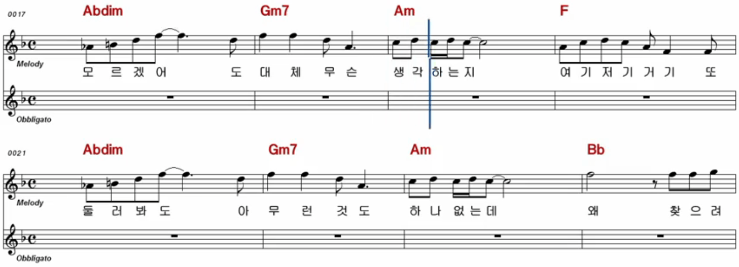 김수철 정신 차려 악보 노래방