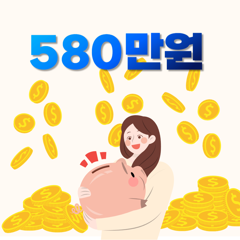 경기도 청년노동자 통장 신청