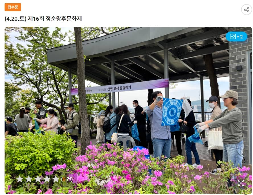 서울 공공서비스예약