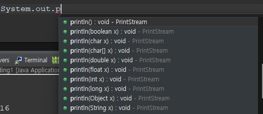 println의 다양한 함수