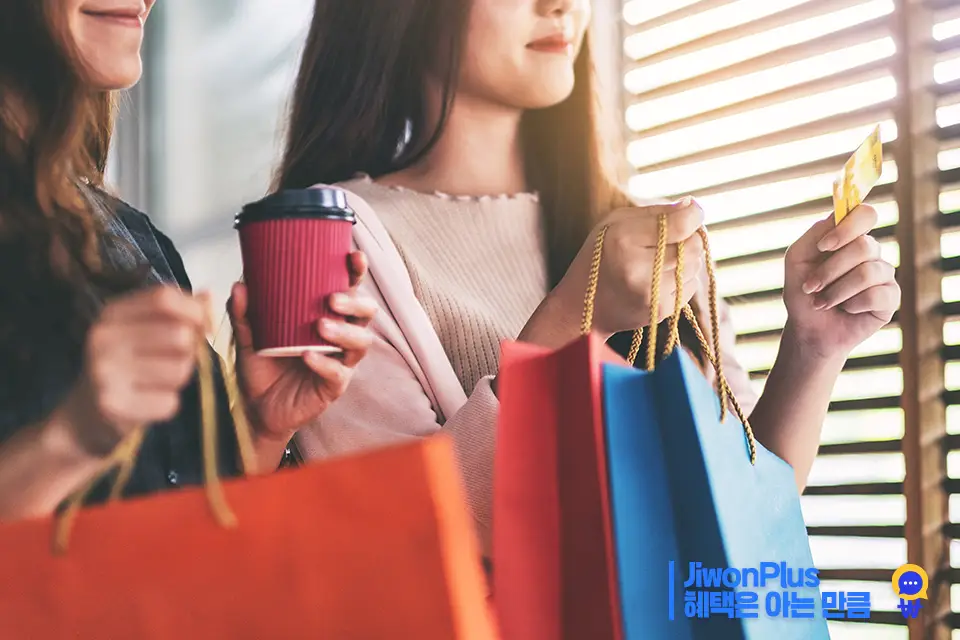 상생페이백 조회