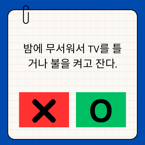 HSP테스트