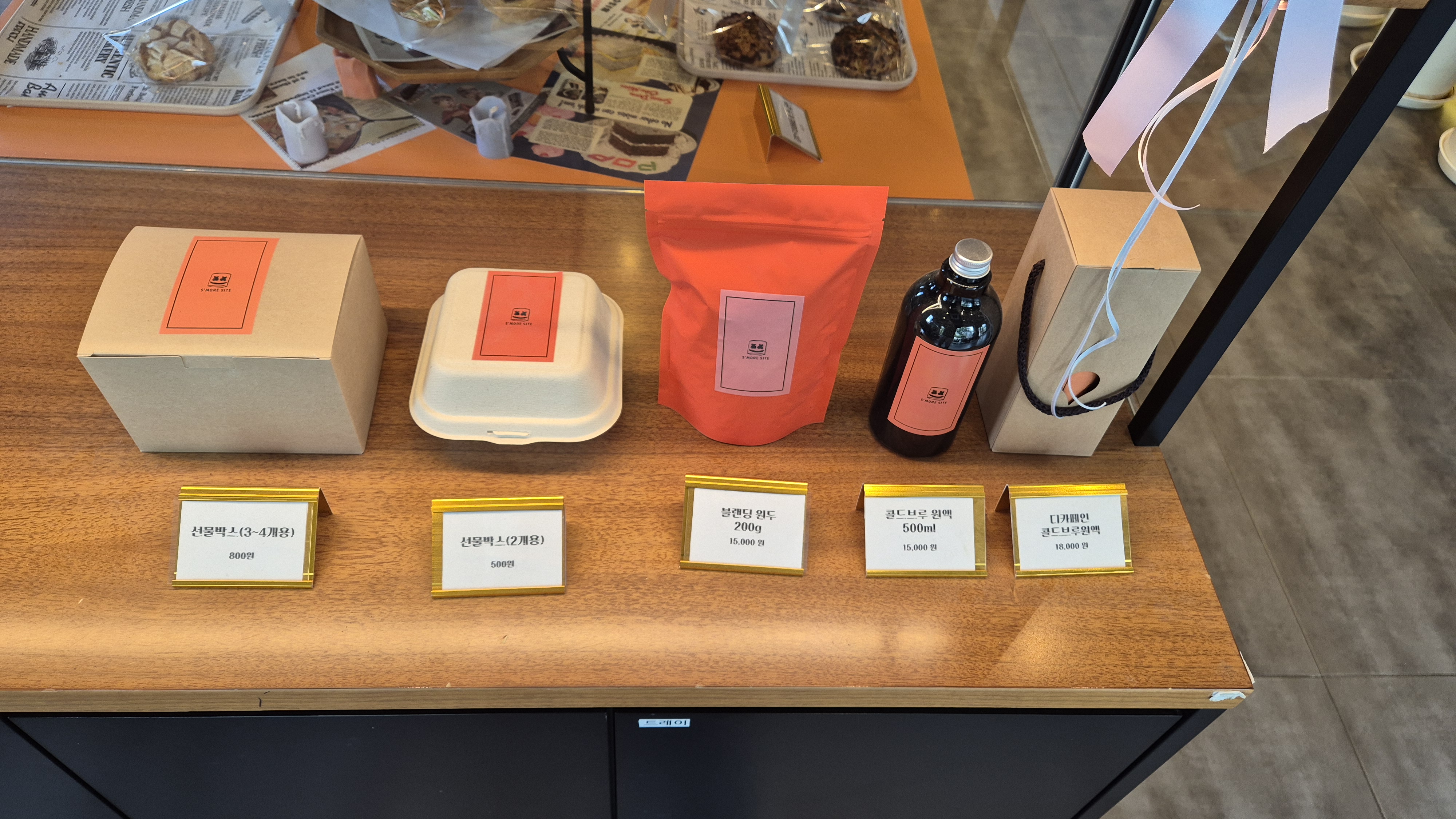 다른 케이스와 콜드브루 원액