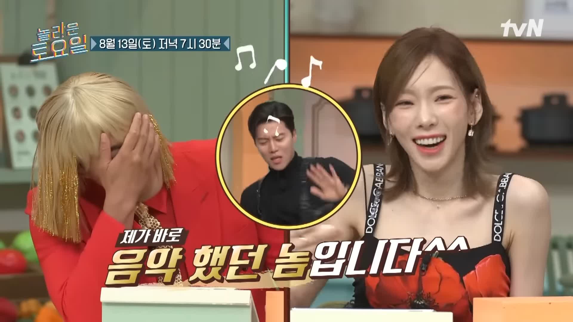 제209회 놀라운토요일 놀토 서울 구의역 자양전통시장 홍게 내장 오일 파스타, 대게내장 오일파스타, 게내장파스타 맛있는 식당 고경표 음문석 추천 맛집 소개