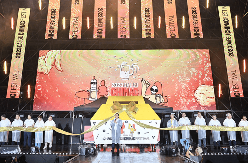 2024 대구치맥페스티벌 프리미엄사전예약존 티켓 예매&amp;#44; 출연진 라인업&amp;#44; 할인쿠폰&amp;#44; 주차정보&amp;#44; 일정 장소