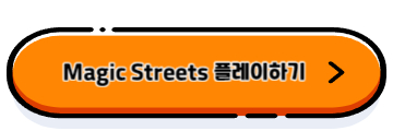 밖에서 즐기기 좋은 GPS 모바일 게임