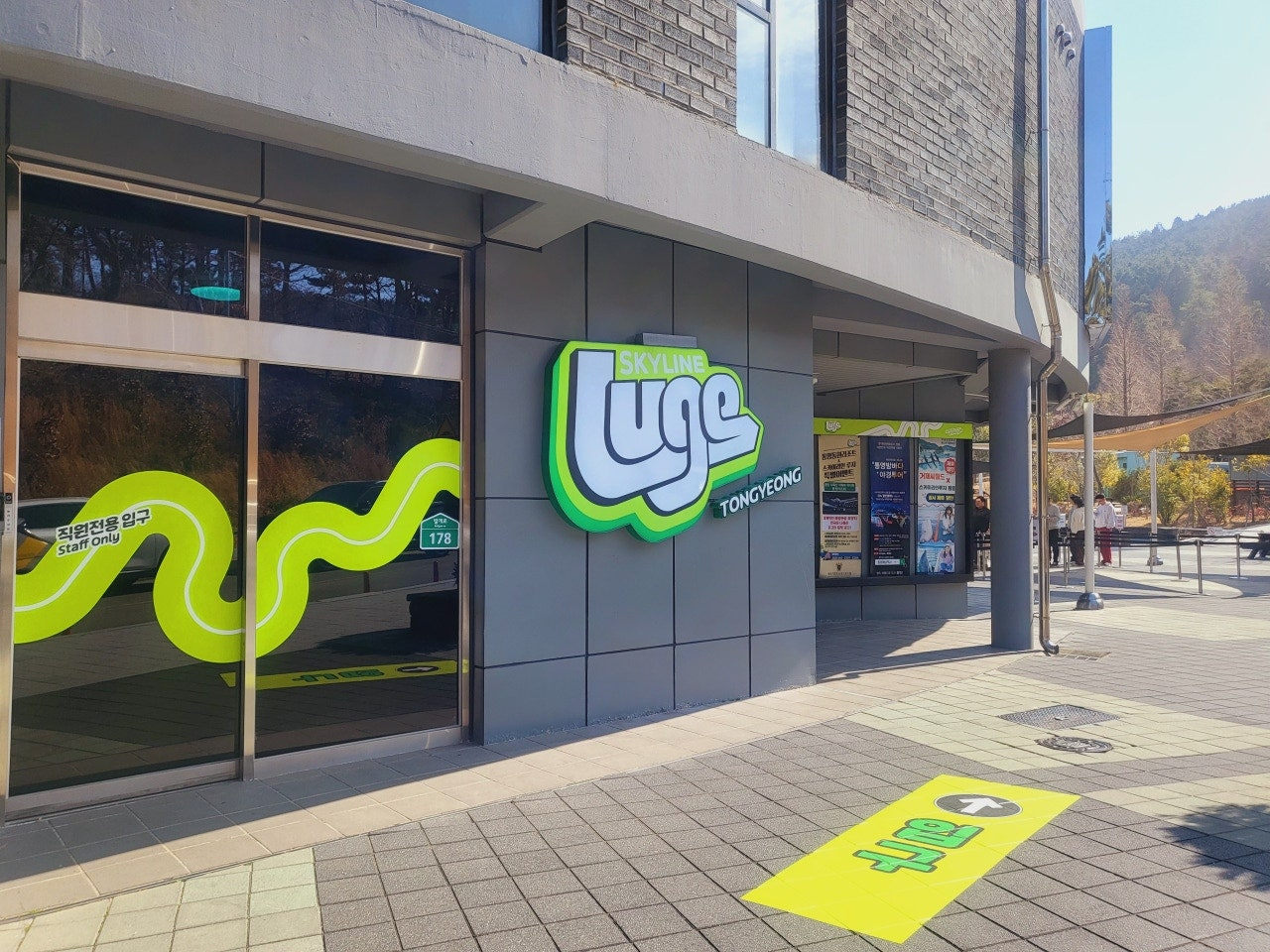 통영 루지
통영 루지 체험
통영 루지 가격
통영 루지 가는 방법
통영 루지 주차
통영 루지 추천 코스
통영 루지 위치
통영 루지 운영 시간
통영 루지 후기
통영 여행 루지