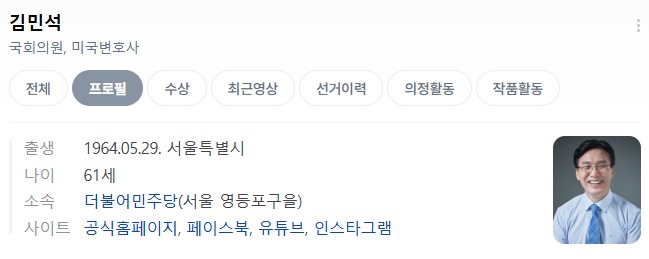 이재명 대통령의 첫 인선 발표의 의미
